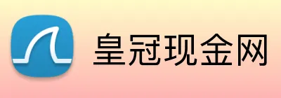 皇冠现金网 logo